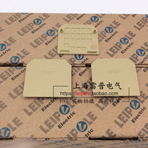 Shanghai Ripple LEIPOLE terminal block plate AP4 - 10 end plate Divide manufacturer direct sales