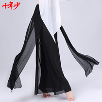 Ten-year-old modern dance National dance practice pants 2021 summer female classical dance rhyme yoga elegant wide-leg performance clothes