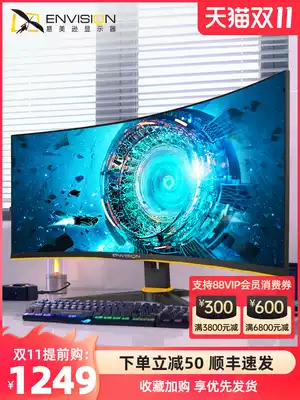 Tian Jie e-sports monitor 27-inch borderless P2717GC Samsung curved surface 1500R game HD desktop PS4 LCD 24 computer home 144H