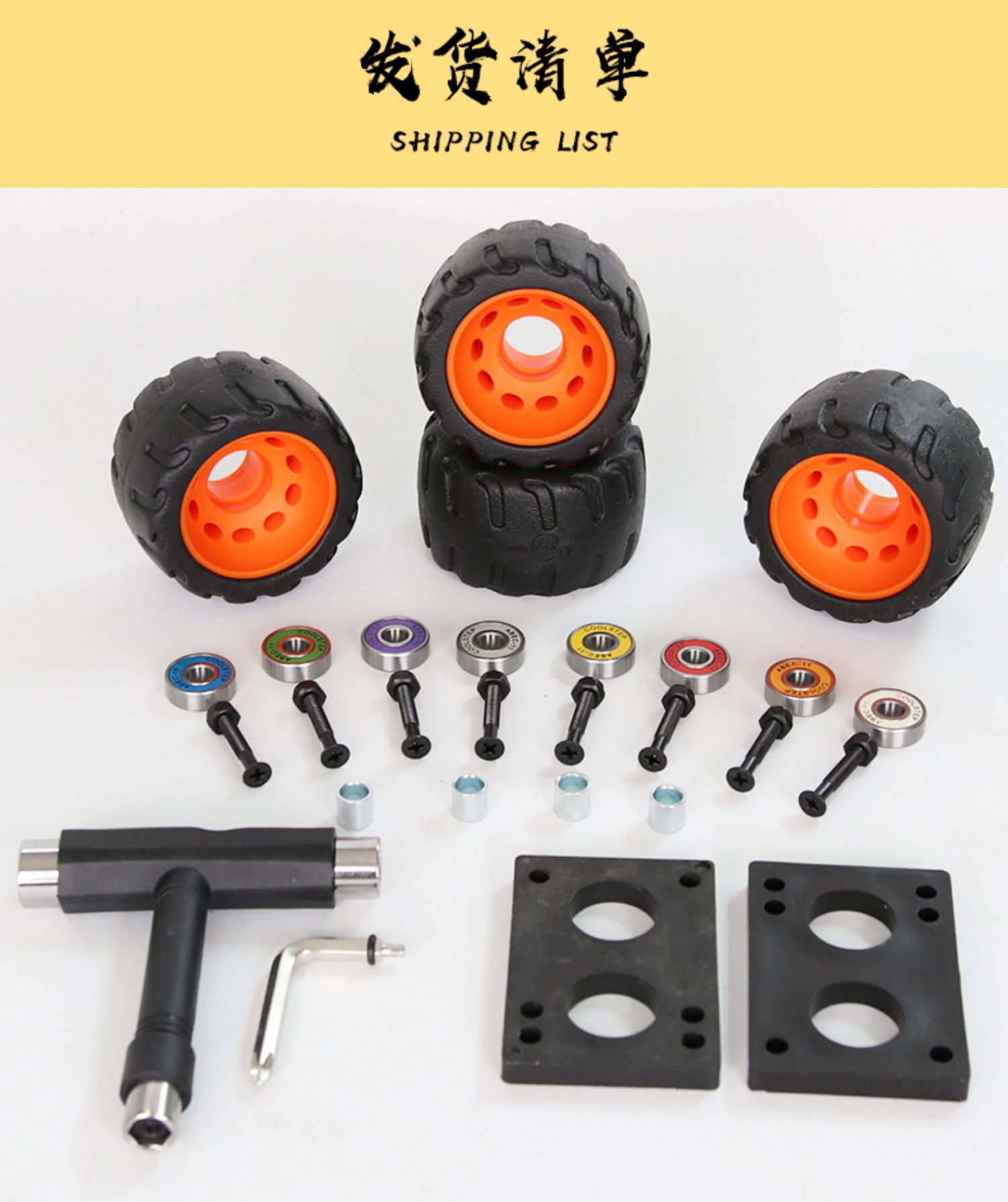 Bốn bánh xe trượt ván cong đôi cong dài ván nhảy đường bánh xe bàn chải đường điện off-road trôi ván giảm xóc bánh xe 4 Pack - Trượt băng / Trượt / Thể thao mạo hiểm giày patin trẻ em