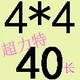 Лимонно-желтый, 40