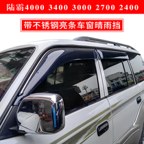 Apply clear rain stopover air lugemon 3400 3000 3000 2700 2700 2400 2400 window rain brow catch rain board rain