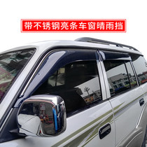 Adapted Toyota overpass FJ80 FJ100 land cruiser 45004700 windows clear rain and brow board rain hitch