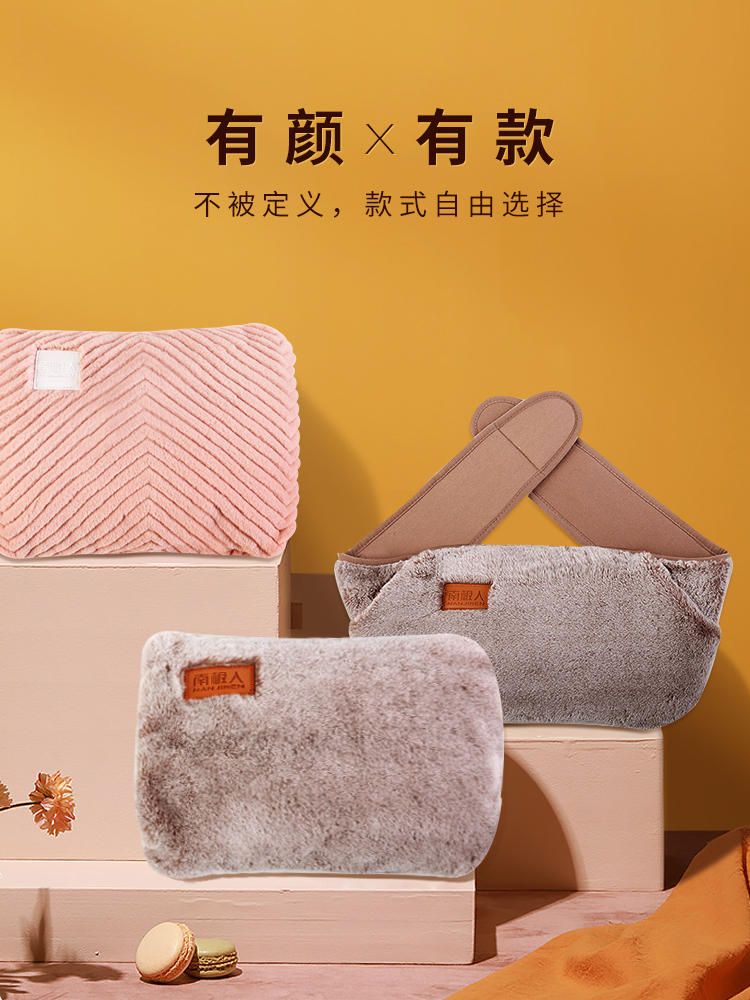 Antarctic explosion-proof hot water bag charging baby girls dressing up belly electric baby warm handbag warm hand bag