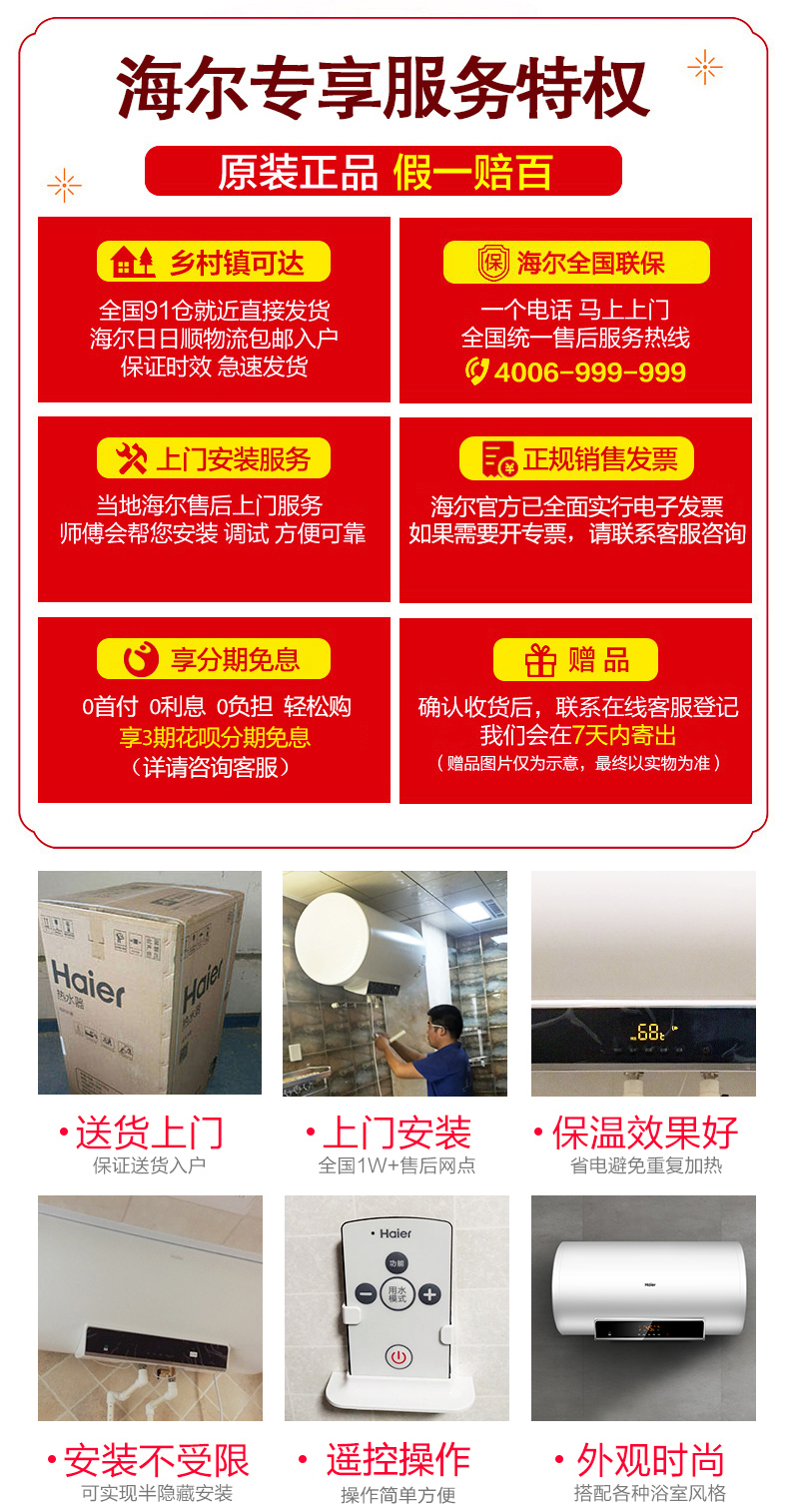 máy nước nóng lạnh tắm Haier 60 lít chuyển đổi tần số máy nước nóng nhanh chóng lưu trữ loại gia đình tắm Haier / Haier EC6002-MC5 bình nóng lạnh ariston 15l