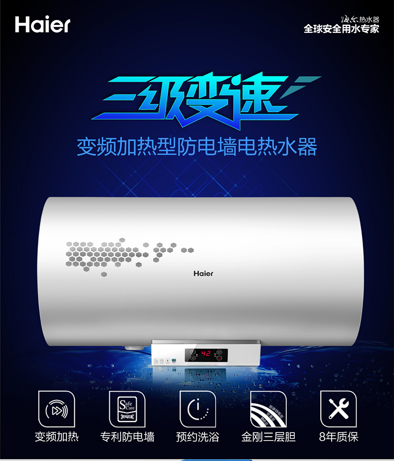 bình nóng lạnh tân á Haier / Haier EC5002-R tốc độ nóng 50 lít L Máy nước nóng Phòng tắm điện gia dụng tắm 40 lưu trữ nước máy nước nóng lạnh tắm