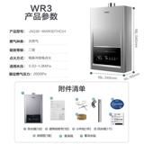 Haier Gas Water -Heater Домохозяйство природного газа Константа воды.