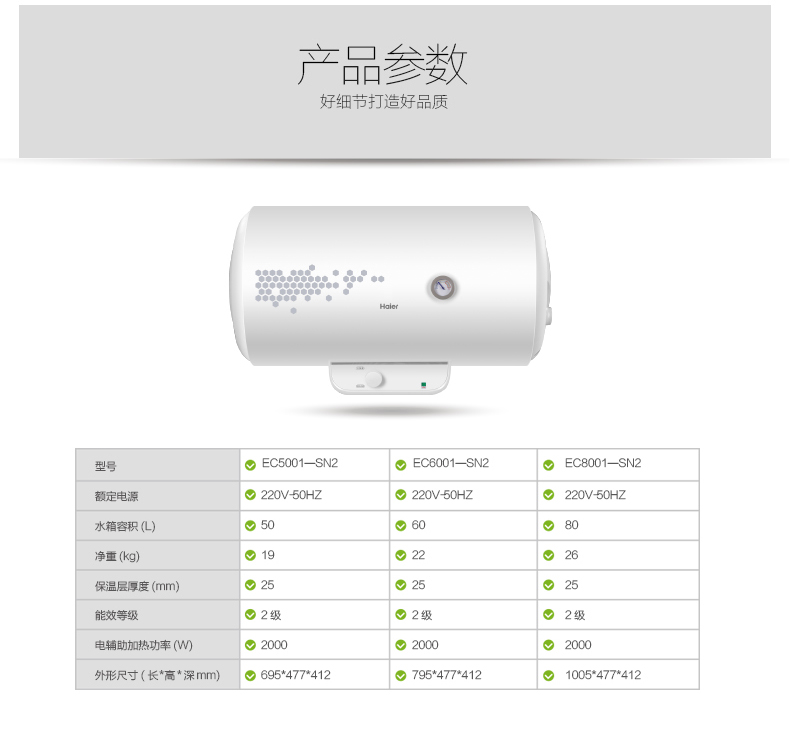 bình nóng lạnh ariston 15l Máy nước nóng điện Haier 60 lít lưu trữ nhiệt tốc độ loại bồn tắm nhà vệ sinh phiên bản cơ khí đặc biệt ưu đãi 50L điện gia dụng 80 bình nước nóng ariston