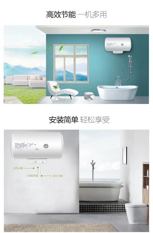 Máy nước nóng điện Haier 60 lít lưu trữ nhiệt tốc độ loại bồn tắm nhà vệ sinh phiên bản cơ khí đặc biệt ưu đãi 50L điện gia dụng 80