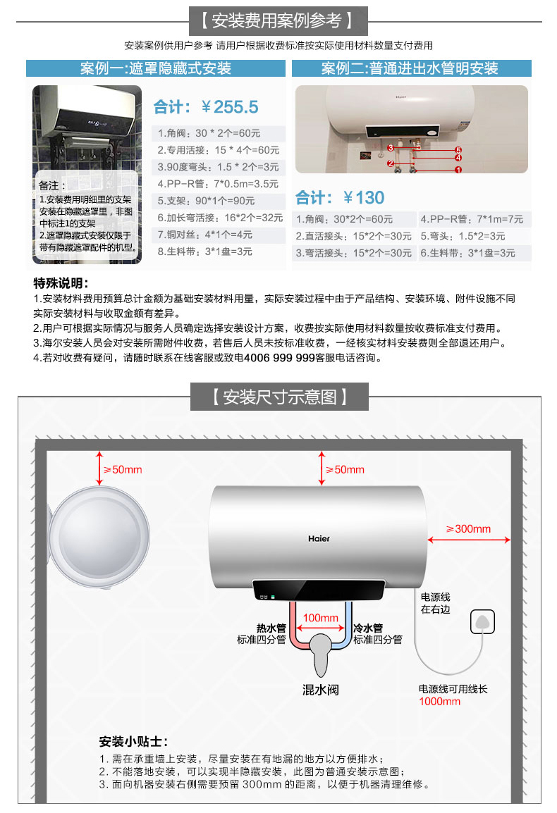 máy nước nóng lạnh tắm Haier 60 lít chuyển đổi tần số máy nước nóng nhanh chóng lưu trữ loại gia đình tắm Haier / Haier EC6002-MC5 bình nóng lạnh ariston 15l