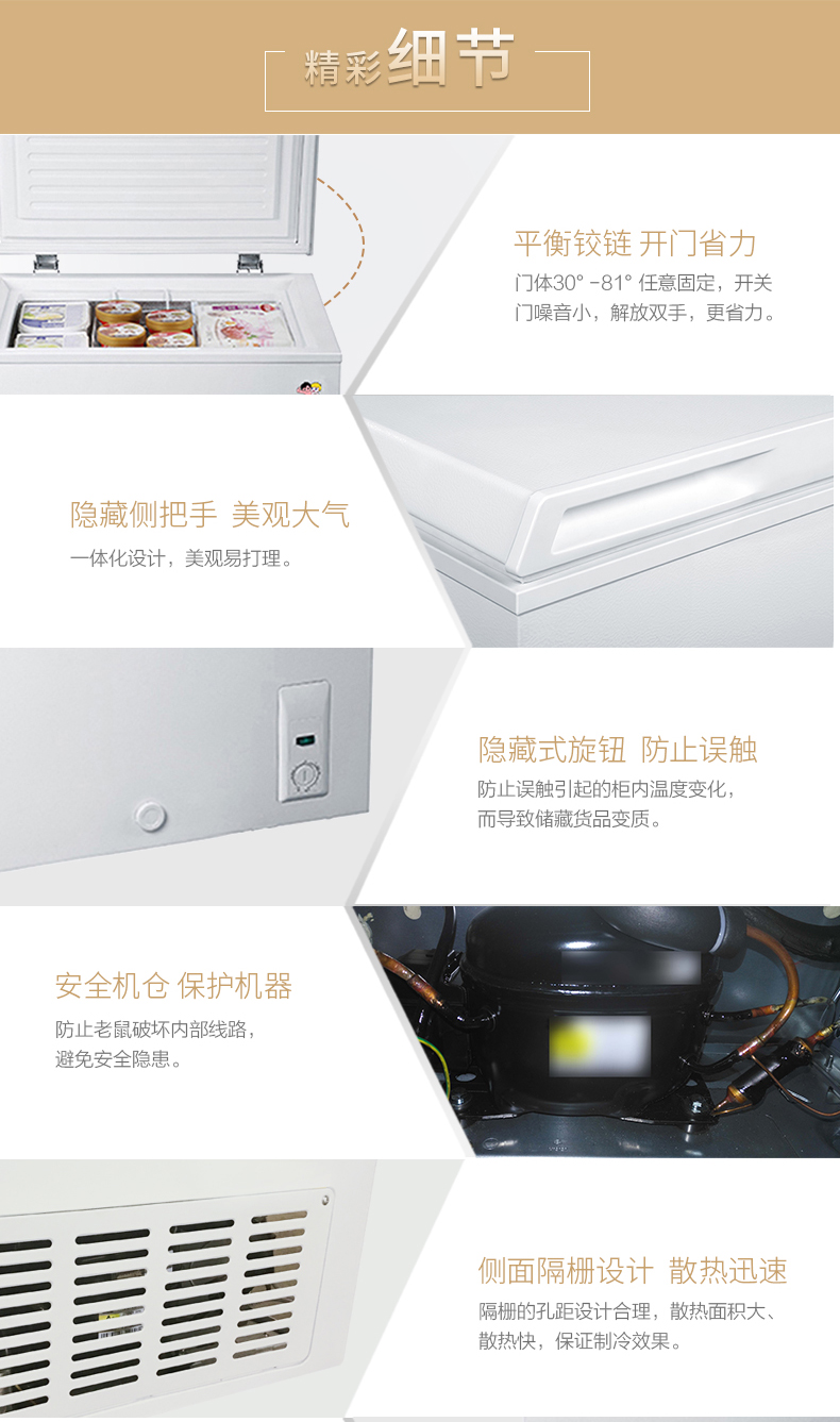 Haier / Haier BC / BD-102HT Tủ đông nhỏ Tủ đông nhỏ Tủ lạnh đặc biệt Tủ đông nhỏ tủ đông sanaky 280 lít