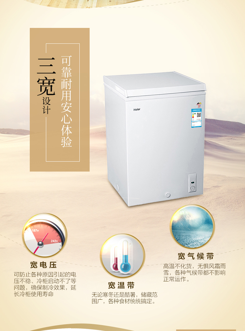 Haier / Haier BC / BD-102HT Tủ đông nhỏ Tủ đông nhỏ Tủ lạnh đặc biệt Tủ đông nhỏ tủ đông sanaky 280 lít