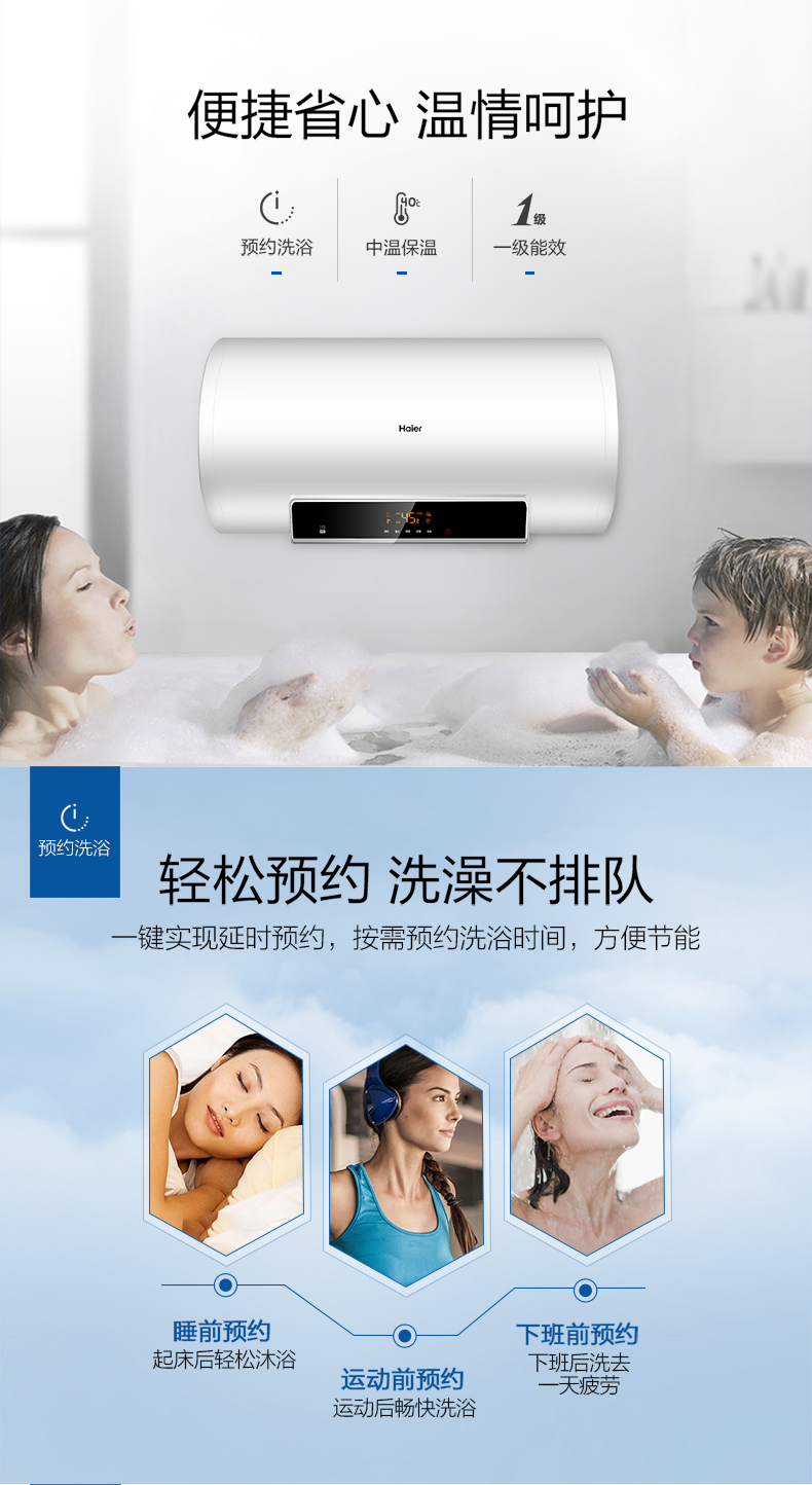 máy nước nóng lạnh tắm Haier 60 lít chuyển đổi tần số máy nước nóng nhanh chóng lưu trữ loại gia đình tắm Haier / Haier EC6002-MC5 bình nóng lạnh ariston 15l