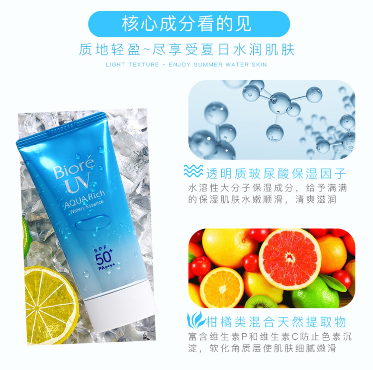 Kem dưỡng da Nhật Bản Biore Bio Sun SPF50 nữ sinh viên quân đội đào tạo làm mới nước dưỡng ẩm gel 50g kem chống nắng cetaphil