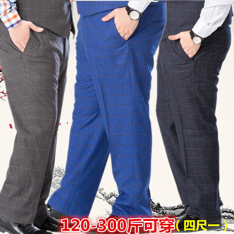 Men's large size trousers plus fat to increase fat spring fat man plaid thick section loose wedding loose dress thin section