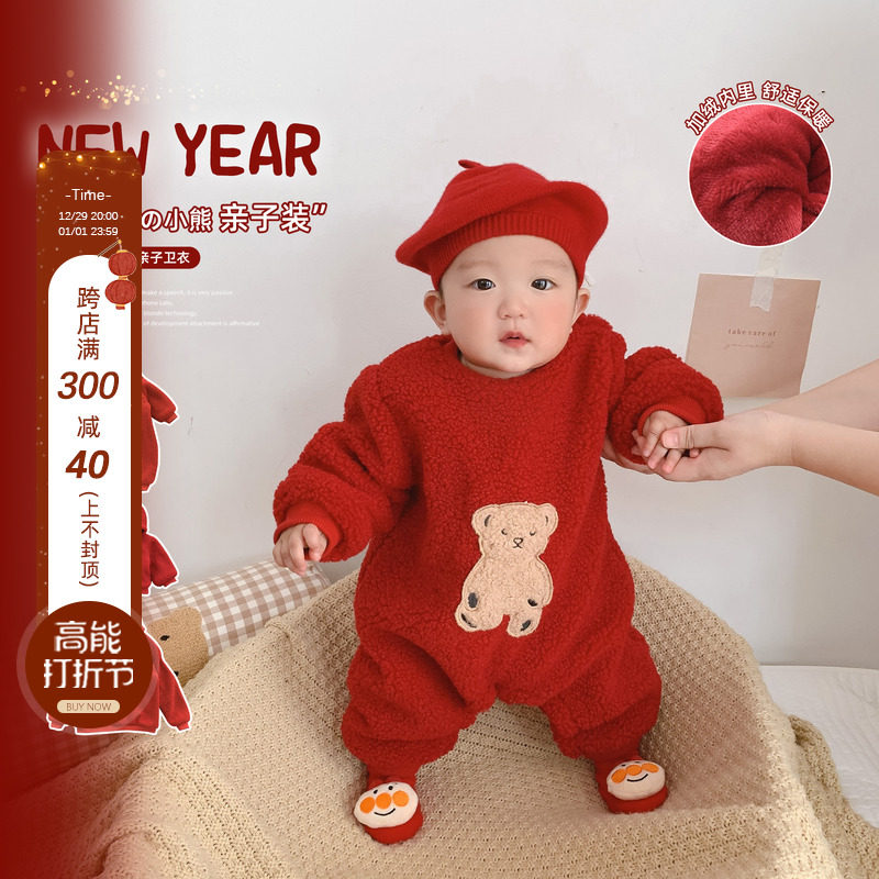 Different pro-sub-clothing year-suit 2023 winter plus suede thickened with a three-mouth vegling mother-son dress climbing and climbing suit-Taobao