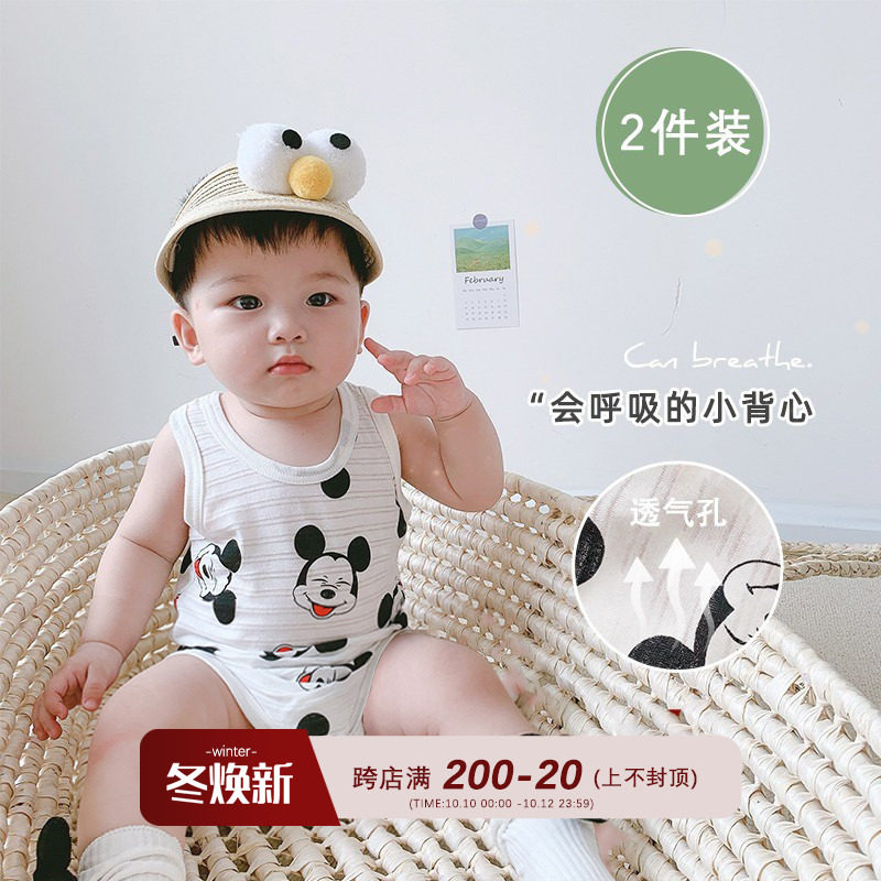 Baby summer clothes sleeveless jumpsuit baby summer bamboo fiber thin vest romper bag fart clothes newborn romper
