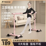 Семь -летний магазин 12 цветных танцев, профессиональные профессиональные прессы для детей, тренировки, танцы, танцы, танцы, сушеные мобильные балетные классы, посвященные