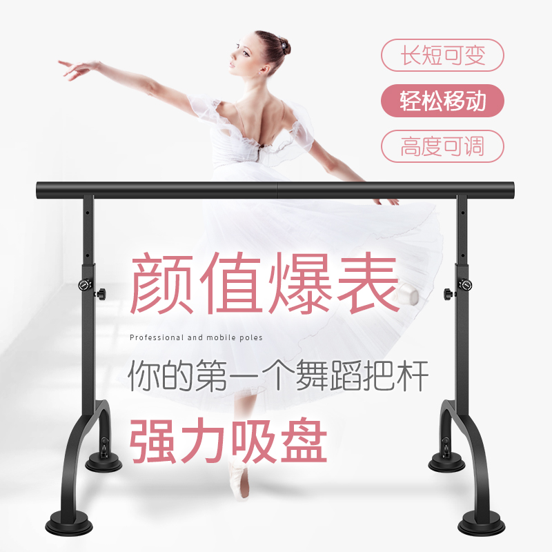 Dance put pole home mobile dance room children professional practice pole practice dance dance bar basic skills press leg pole