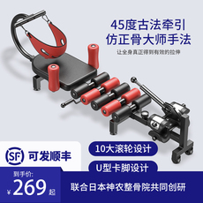 Тренажер для шеи