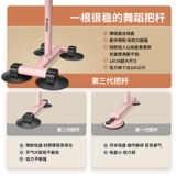 Семь -летний магазин 12 цветных танцев, профессиональные профессиональные прессы для детей, тренировки, танцы, танцы, танцы, сушеные мобильные балетные классы, посвященные