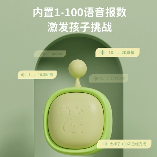 Прикоснитесь к высокопрофильному детскому похлопыванию за прыжок в верхней музыке, чтобы продвигать тренировочный артефакт, прыгающий прыжок и подсчитывая тренажерный завод