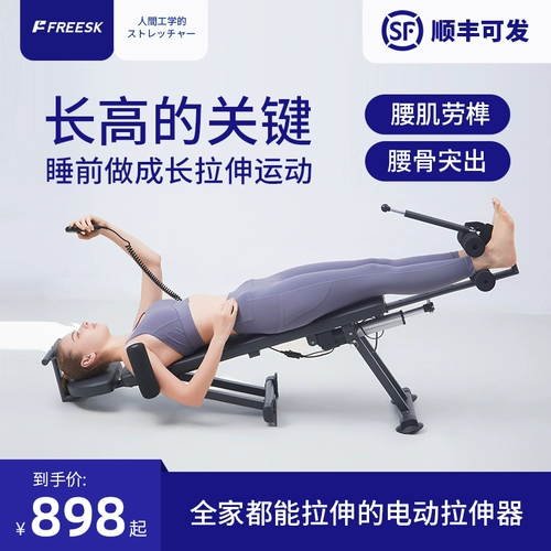 Много -функция увеличивает длинное и высокое электрическое растяжение шейного поясничного отдела поясничного отдела позвоночника.