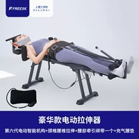 Электрические роскошные модели (Smart Electric Institutions+Truction Braps+надувные надувные подушки)