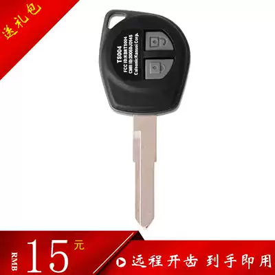 Suzuki Tianyu SX4 new Alto Jimny Liana straight panel remote control shell Swift car key Shell
