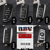 Iron boss general PLC anti-theft device to learn to copy type with car key remote control after installation and modification folding