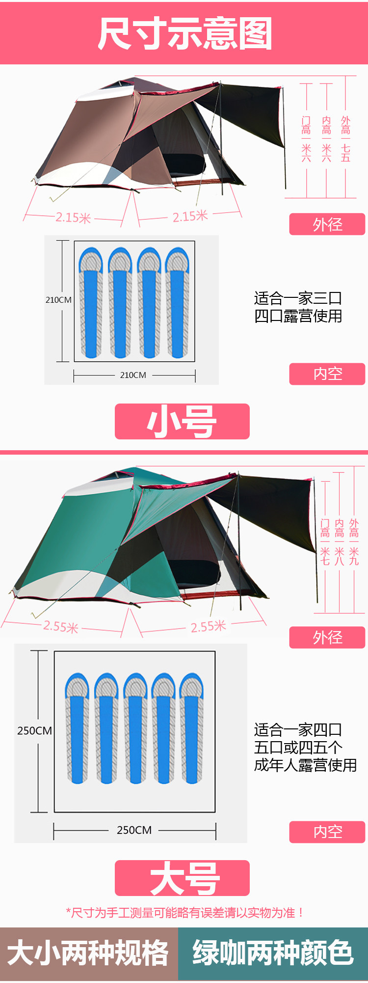 Tent Outdoor 3-4 People Automatic Black Glue Family Thickened Sunshade Camping Rainproof Outdoor Exquisite Camping Equipment