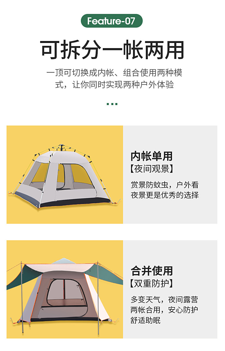 Outdoor tent camping thickened rainstorm automatic quick opening 3-4 people one room one hall self-driving aluminum alloy