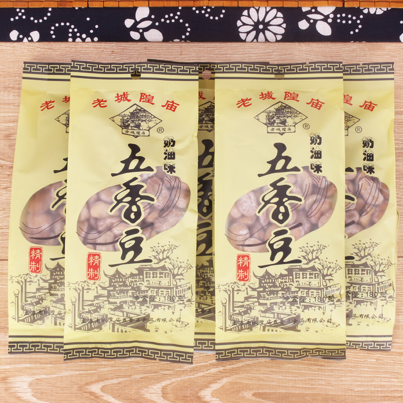 クリーミーなスパイス入り豆。昔ながらのブランドが贈る懐かしいスナック。上海の名物で、城隍廟から届いたフェンネル豆と蘭のソラマメを袋詰めにしました。