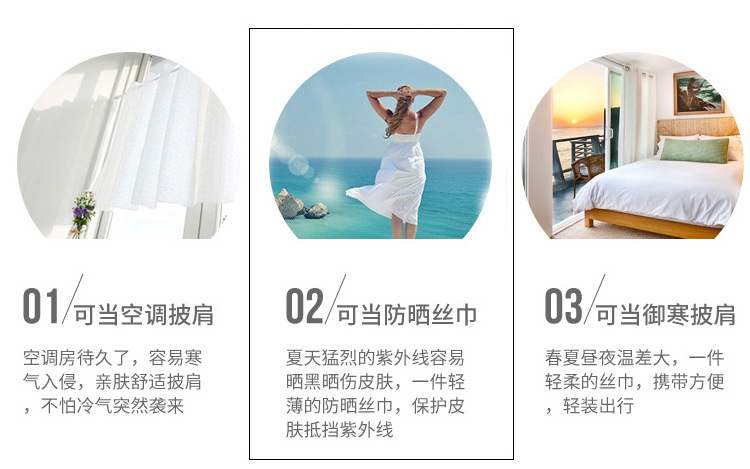 礼品围巾 女士围巾批发 夏季披肩厂家 外贸披肩