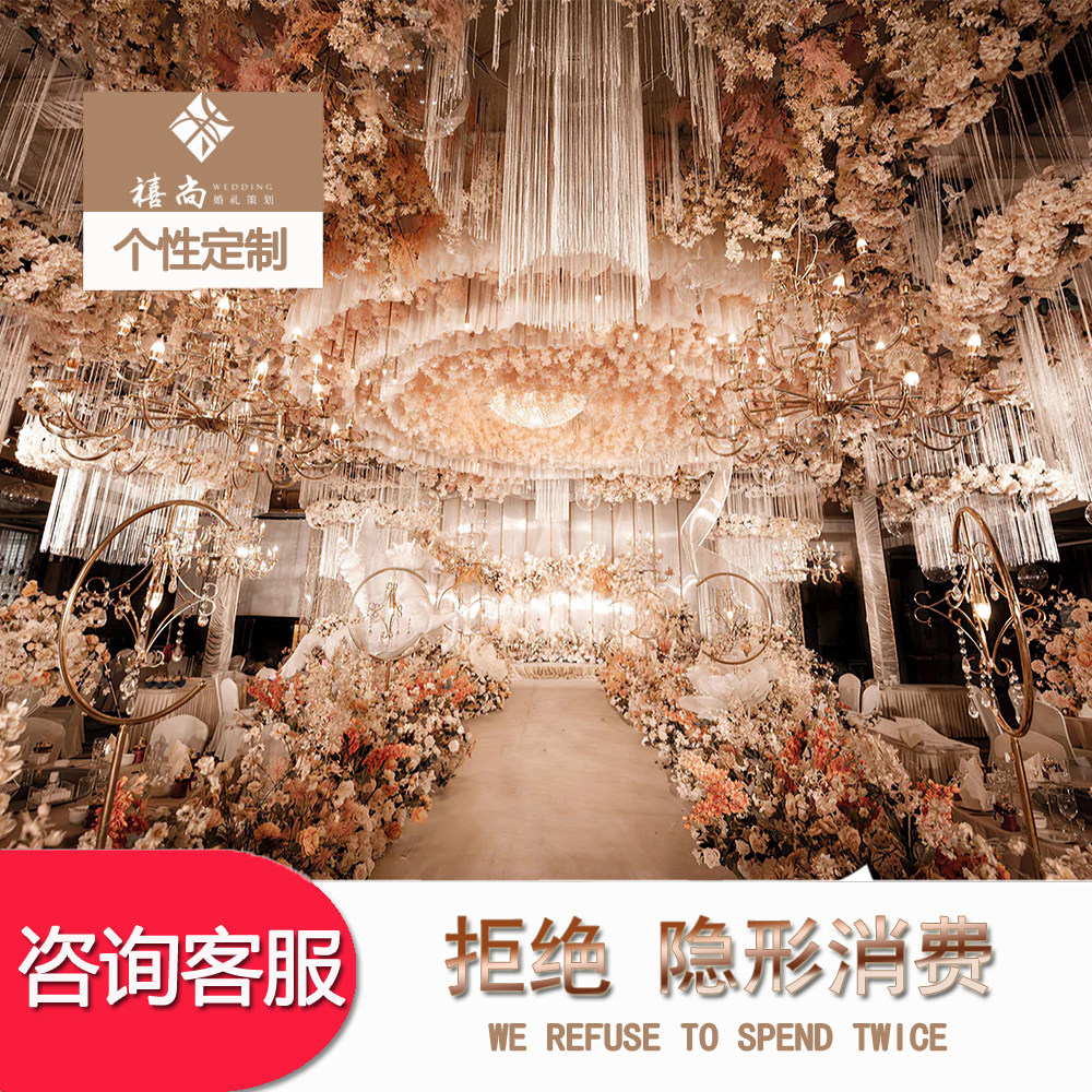 (Wenzhou Wedding Planning) Wedding Company Gift Instrument Planning Hotel Placement Outdoor Onsite Warm State Ryanle Clear
