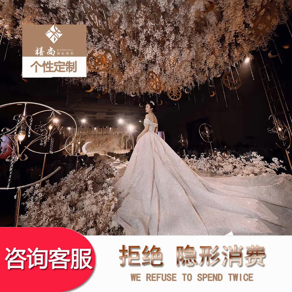 (Wenzhou Wedding Planning) Wedding Company Gift Instrument Planning Hotel Placement Outdoor Onsite Warm State Ryanle Clear