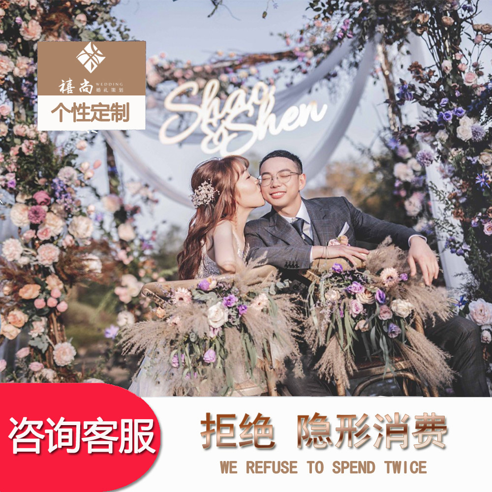 (Jubilee Wedding Planning) Wedding Gift Instrument Company Hotel Placement Outdoor Onsite Shaoxing up to Wenzhou Ryan