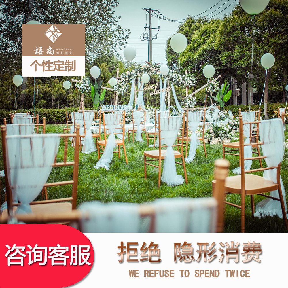 (Wenzhou Wedding Planning) Wedding Company Live Placement of outdoor Lawn Pingyang Yongjia Leqing Ryan Photography