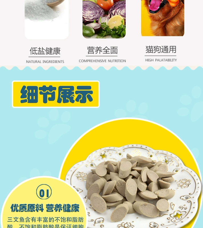 Cat Snacks Cat Ham Intestines Cat Food Food Thú cưng Huấn luyện chung Phần thưởng Xúc xích Salmon Ham thức ăn khô cho mèo