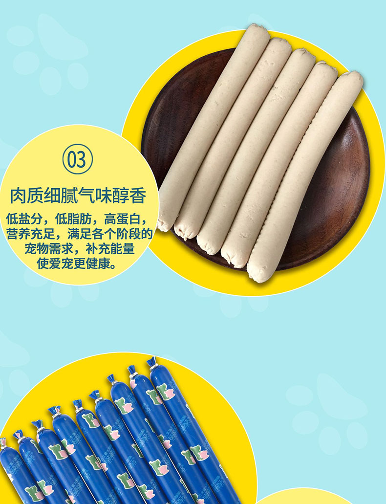 Cat Snacks Cat Ham Intestines Cat Food Food Thú cưng Huấn luyện chung Phần thưởng Xúc xích Salmon Ham hạt cho mèo con