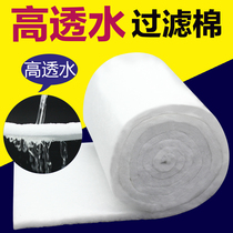 Filter cotton white cotton purification sponge biochemical cotton fish tank filter material thickening encrypted high permeable fish tank filter Cotton