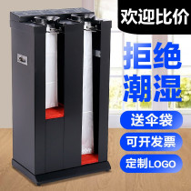 Stainless steel umbrella bag machine Automatic umbrella bagging machine Umbrella machine umbrella cover machine lobby commercial umbrella holder containing barrel light and luxurious