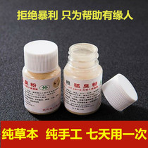  In addition to body odor deodorant antiperspirant dew armpit deodorant spray body odor clean armpit odor powder armpit odor long-lasting fragrance for men and women