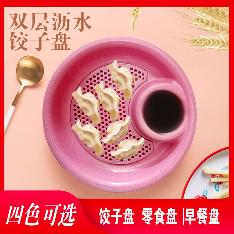 Double-layer asphalt dumplings with vinegar disk in one creative dish Fruit disk