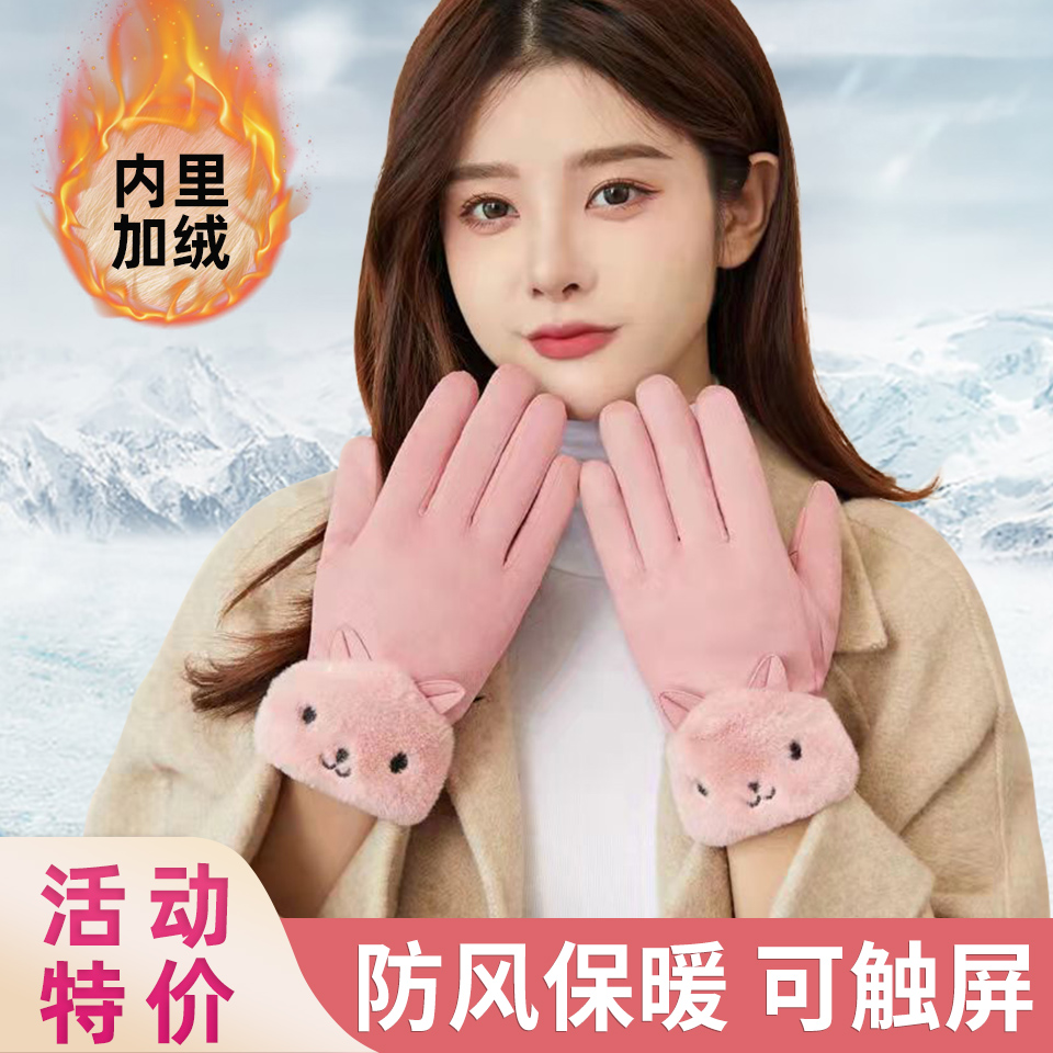 Winter warm gloves extended suede riding ski gloves touch screen plus velvet thickened wind and cold gloves