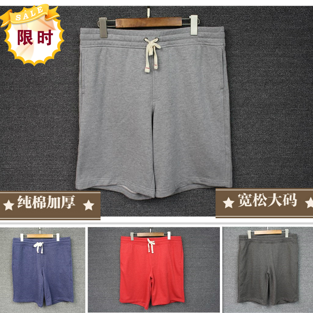 Spring and Autumn Casual Shorts Men's Youth Women's Cotton Thickening Home Sports Five-point Pants Running Five-point Pants Loose Plus Size