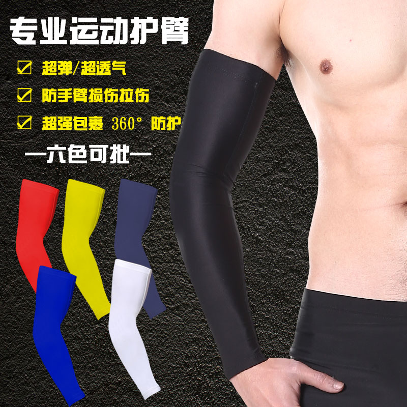 Basketball arm man extended elbow protective sportsweat protective gear breathable sweat thin arm female sleeve