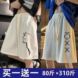 Men's Waffle Casual Shorts, Summer Trendy Brand, Loose Fit, Plus Size, Mid-Length Pants, Thin Sports Shorts, Large Shorts