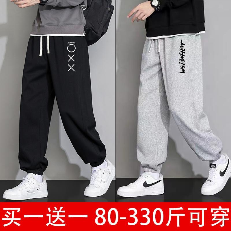 Men's Spring and Autumn Straight-Leg Versatile Jogger Pants, Black Slimming, Loose Casual Sports Nine-Point Pants for Teenagers and Students