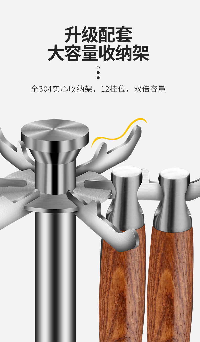 Rosewood 7 -Piece Set 1_11.jpg